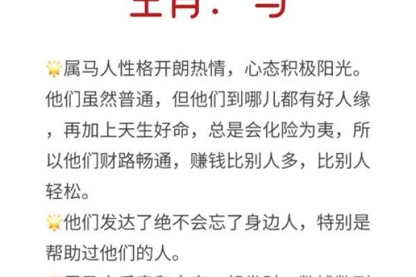 数以万计”打一生肖动物是什么答案及解析,最新方法分享 数以万计”打一生肖动物是什么答案及解析,最新方法分享
