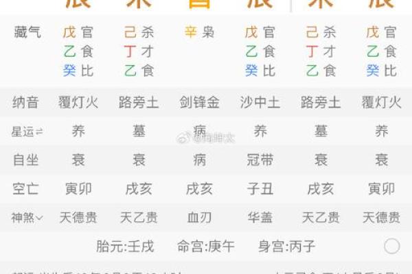 1993年10月9日农历是多少 1993年10月9日农历是多少号