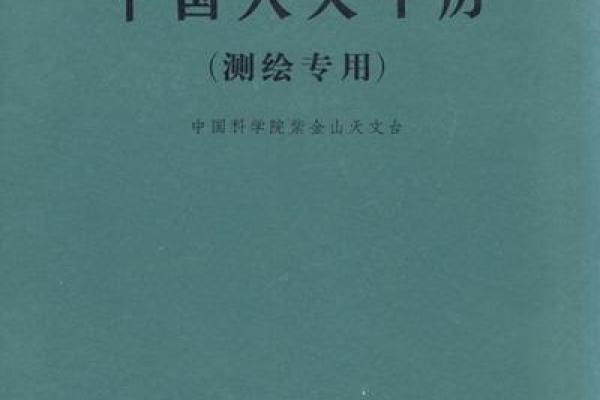 1970年2月2日农历 1970年1月29日出生属什么