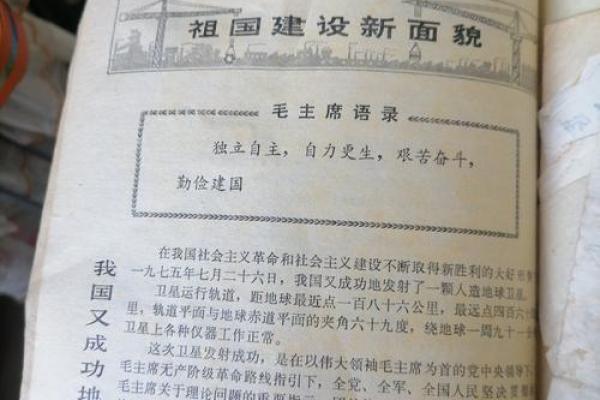 1976年2月5日农历是多少 1976年5月20日农历是几号