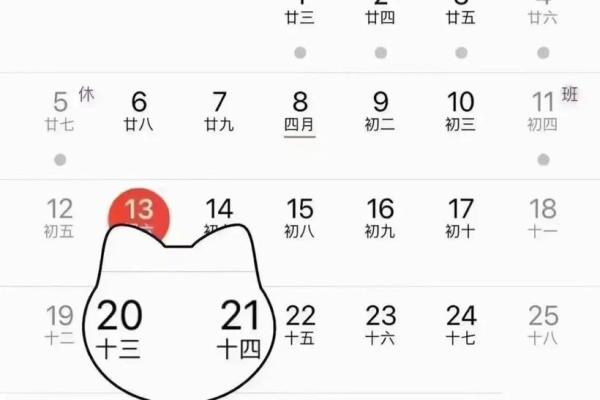1993年5月20号农历是多少 1993年5月20号农历是多少