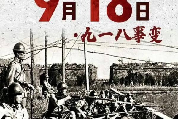 9月9日是什么日子在中国(请问9月9日是哪)