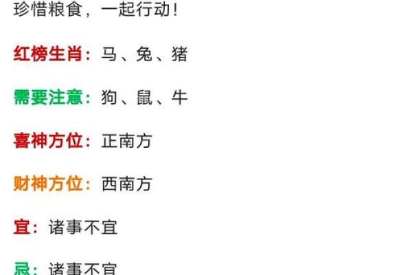 临渊结网”打一生肖的谜底解析及生肖文化解读，实战技巧