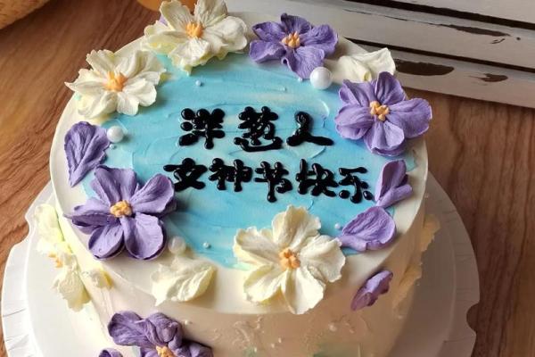 3月7号女神节(3月7号女神节蛋糕图片)