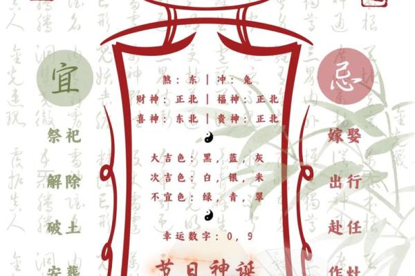 1977年10月9日农历是多少 1977年7月18日农历是多少