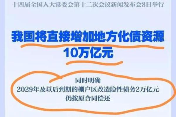 11月8日是什么日子(11月8日是什么日子股票)