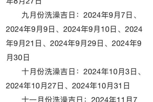 1978年12月29日农历是多少 1978年12月29日农历表