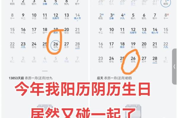 1986年农历3月13日阳历是多少 1986年阴历3月13日阳历是多少