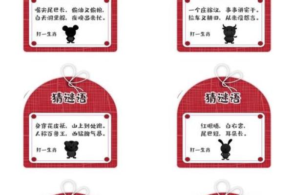 打破陈规”打一生肖谜底解析及生肖文化寓意，新手必学