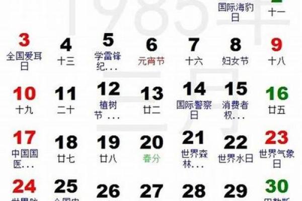 1978年8月12日农历是多少 1978年9月11日农历是多少
