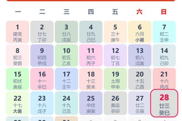 1993年9月30号农历是多少 1993年8月13日农历是多少