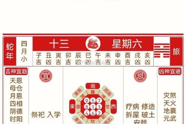 10月5日农历是几号 阳历10月5日农历是多少