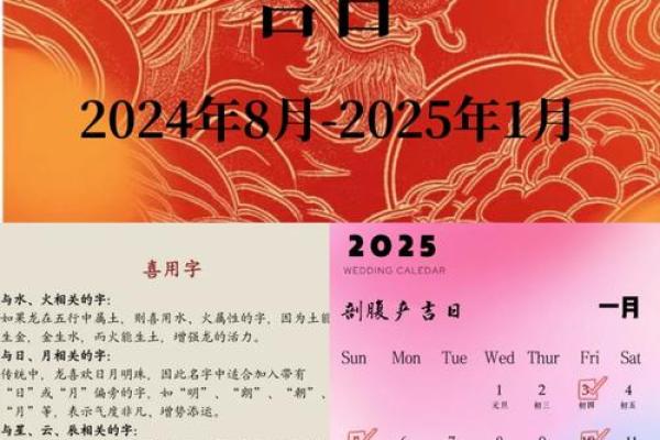 2025年3月份适合上坟的吉日有哪几天 2025农历3月上坟最佳日期表