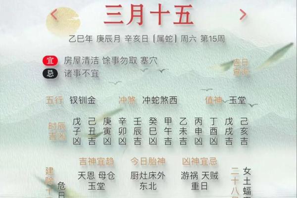 1990年4月16日农历是哪一天 1990年阴历4月16日出生命运