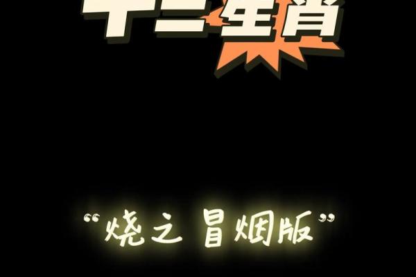 山光水色打一生肖的谜底是什么，高手技巧