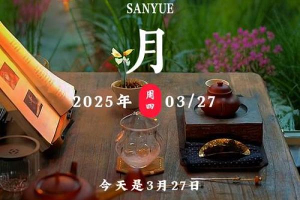 1986年3月26日农历是多少 1986年农历3月26日出生的是什么星座