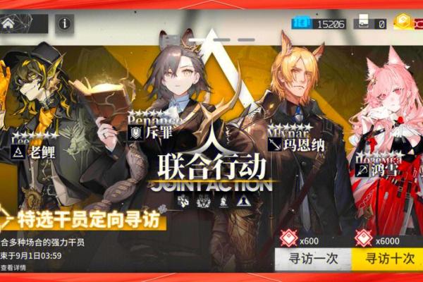 软弱无力”形容哪个生肖最贴切，零氪玩家必备