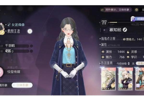 叶公好龙谜底对应的生肖是哪个，零氪玩家必备