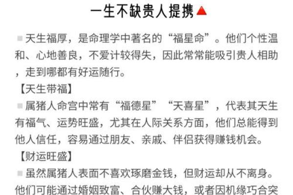 1973年属牛人财运在哪方 1973年属牛的财运好不好