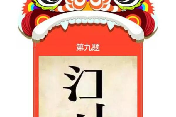 化整为零”对应的生肖是什么？谜语详细解释，终极指南