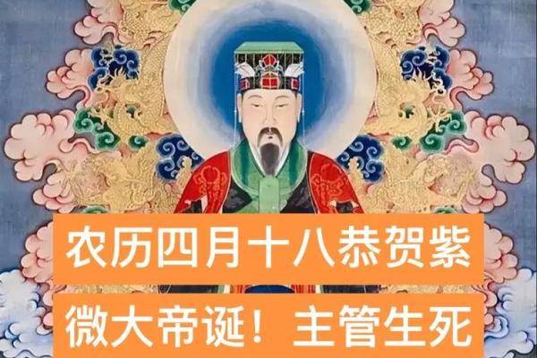 农历四月十八日是什么日子好不好 农历四月十八是什么月