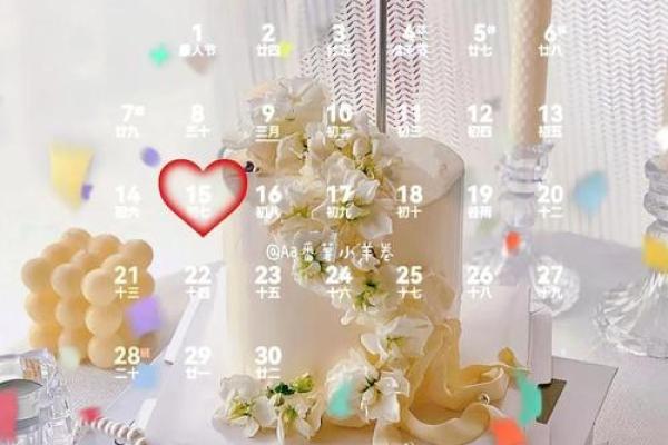 今天农历多少号 今天农历多少号了2024