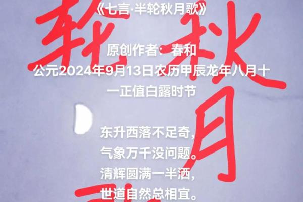 1970年9月13日农历是多少 1970年农历9月13日出生的人命运