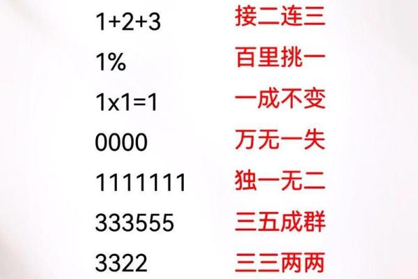 一身是胆九惑染”对应的生肖谜底解析及详细解释，高手技巧