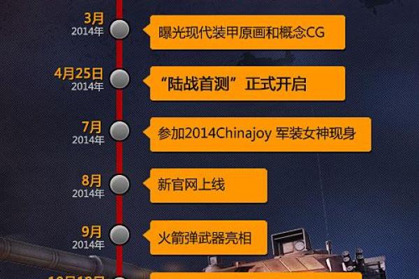 11月8日大事件(11月8日大事件详情)