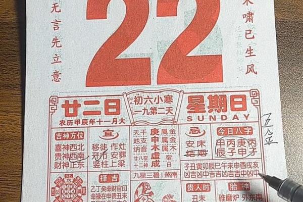 1985年12月12日农历是多少 1985年10月26日农历
