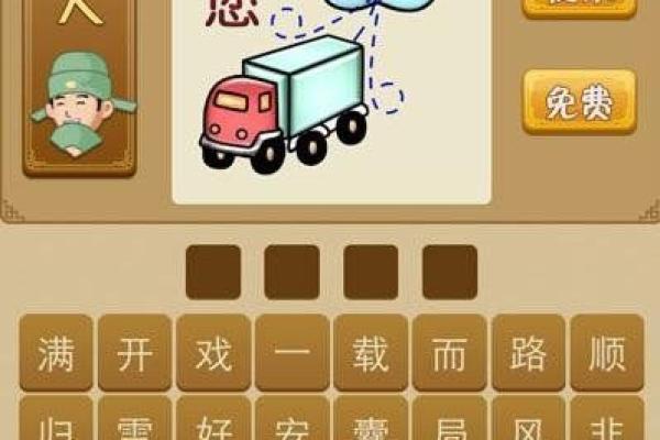 北门南牙猜生肖的正确答案和详细解释，一篇就够了