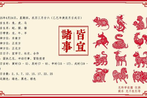 八分二四一起走”猜一生肖的准确答案及解释，最新方法分享