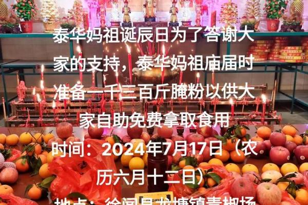1970年7月17日农历是多少 1970年7月5日农历是多少