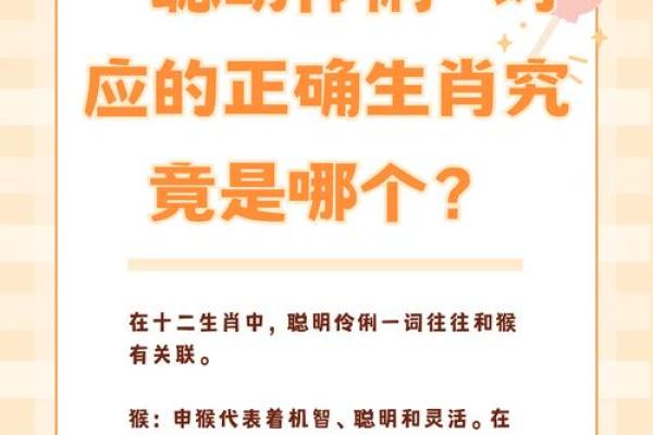 风水宝地对应的生肖有哪些，最新方法分享
