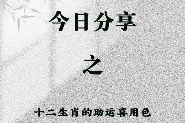 醉翁之意”所指生肖谜底详解与传统文化溯源，新手必学