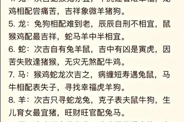 风云人物”打一生肖谜底及传统文化寓意，高手技巧