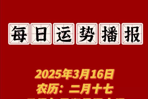 1977年3月9日农历是多少 1977年3月16日农历是多少