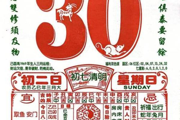 1977年6月3号阴历是多少 1977年6月3日农历表