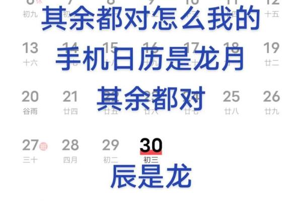 5月12日是什么日子 5月12日为全国什么日