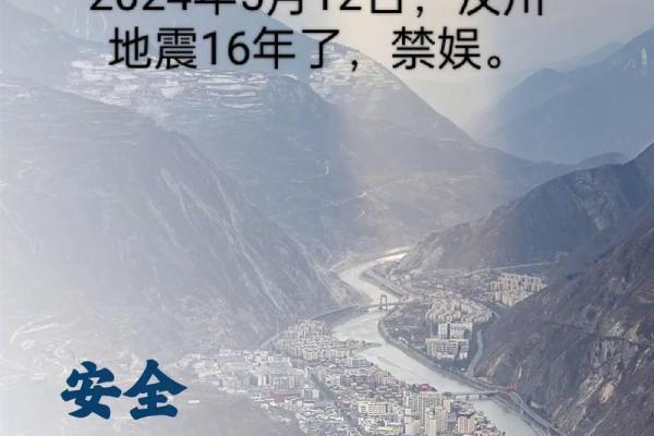 5月12日是什么日子 5月12日为全国什么日