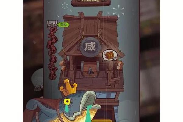 七走六后归一出”打一生肖的谜语解法与生肖对照表，零氪玩家必备