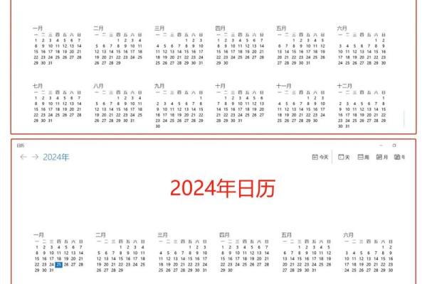 1982年12月16日农历是多少 1982年12月16日农历阳历什么时候
