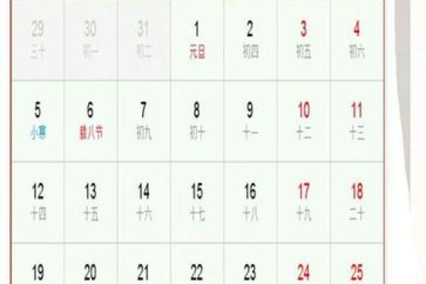 1991年农历9月12日阳历是多少 1991年阴历9月12日