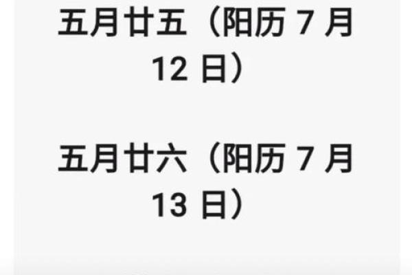 1991年农历9月12日阳历是多少 1991年阴历9月12日