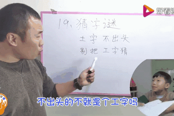 银河倒挂三石梁对应的生肖谜底是什么，不看后悔