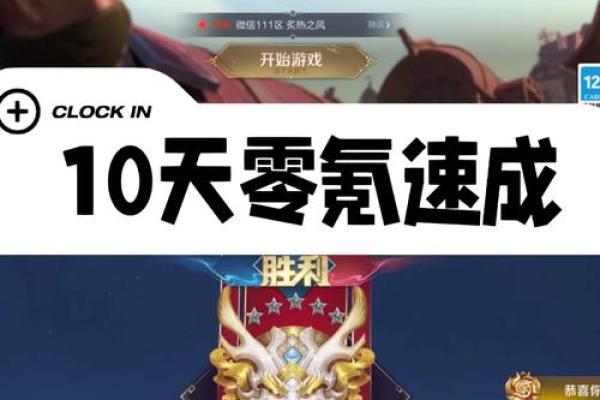 众矢之的”打一生肖谜底解析及正确答案，零氪玩家必备