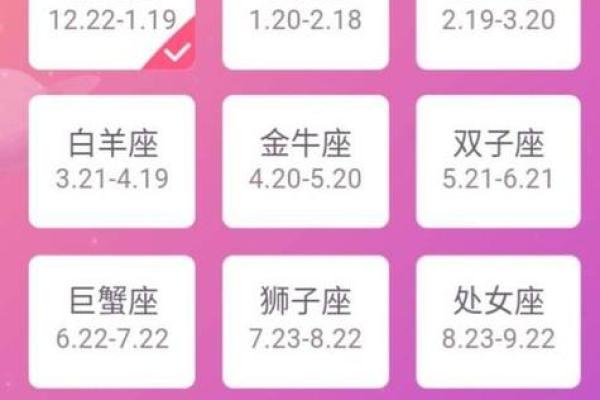 1987年8月29日的阴历 1987年农历8月29日是什么星座