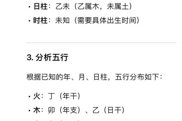 1987年8月29日的阴历 1987年农历8月29日是什么星座