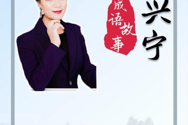 夯雀先飞对应的生肖是什么，小白也能学会