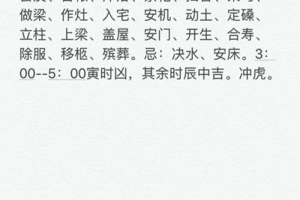 7月12日是什么日子(7月12日是什么日子好不好)